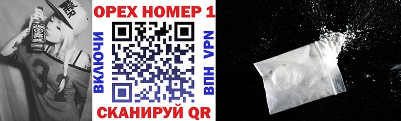 Где найти наркотики Белогорск Марихуана  COCAIN  A PVP  Мефедрон 