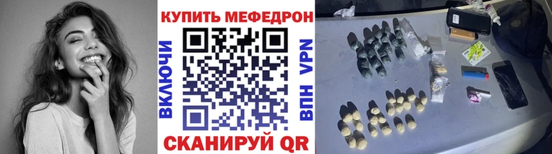 Марихуана Белогорск