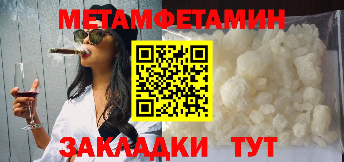 АМФЕТАМИН Premium Белогорск