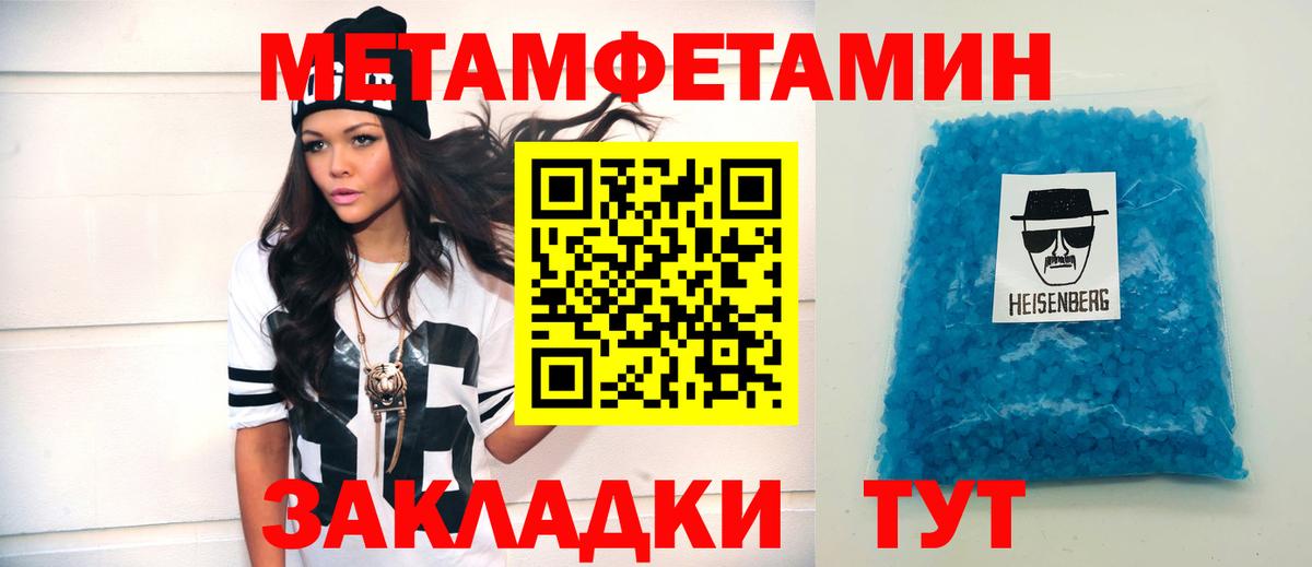 Белогорск  Амфетамин Premium  АМФ  Вход с VPN  АМФ 