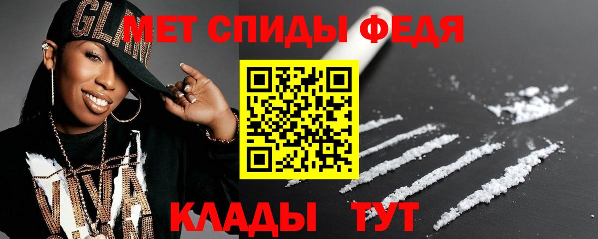 Амфетамин 97% Белогорск