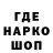 Гашиш убойный Vladoo Gleck