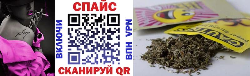 Бутират буратино  MEGA   Белогорск 