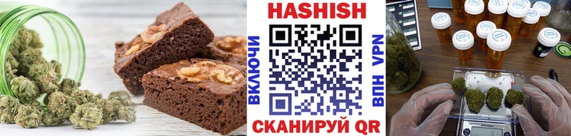 ОМГ ОМГ   купить наркотик  Белогорск  Печенье с ТГК конопля 
