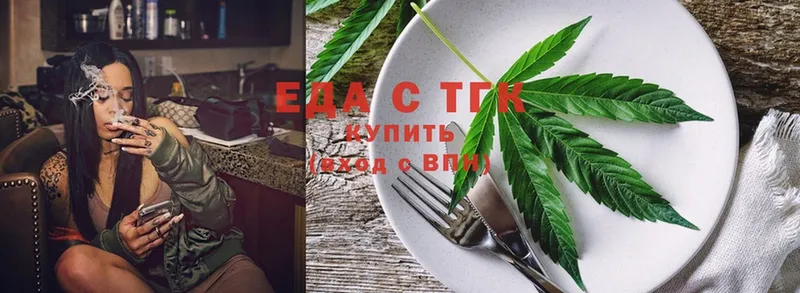 blacksprut ссылка  Белогорск  Canna-Cookies марихуана 