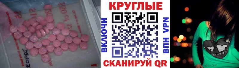 магазин продажи наркотиков блэк спрут сайт Экстази 99% Белогорск