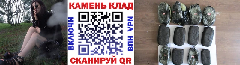 Гашиш Cannabis  продажа наркотиков  Белогорск 