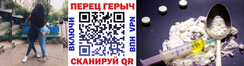 KRAKEN как зайти  Белогорск  Героин Heroin  закладки 