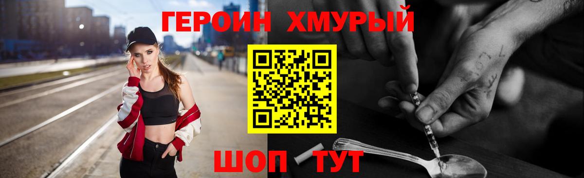 Кетамин  Меф МЯУ МЯУ кристаллы  МДМА  Кокаин  ГАШ  Меф кристаллы  Белогорск  Марихуана 