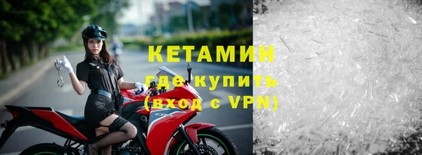 стафф Грязи