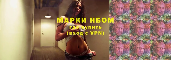 мефедрон VHQ Вяземский