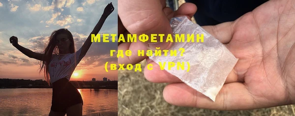 тгк Покачи