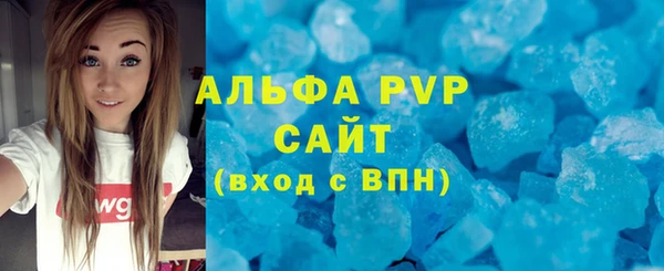 прущие грибы Покровск