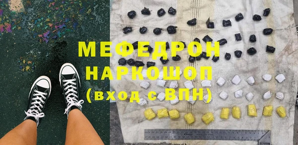 прущие грибы Покровск