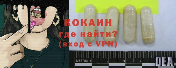 винт Покров