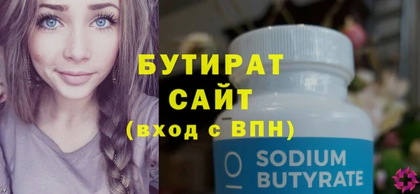 прущие грибы Покровск