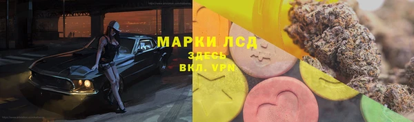тгк Покачи