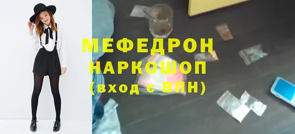 тгк Покачи