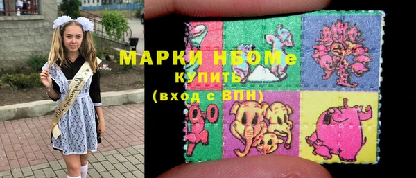 мдма Грязовец