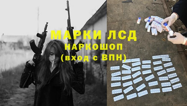 тгк Покачи