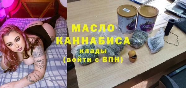 мескалин Губаха