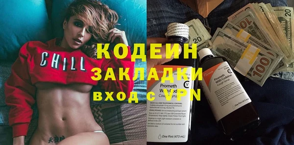прущие грибы Покровск