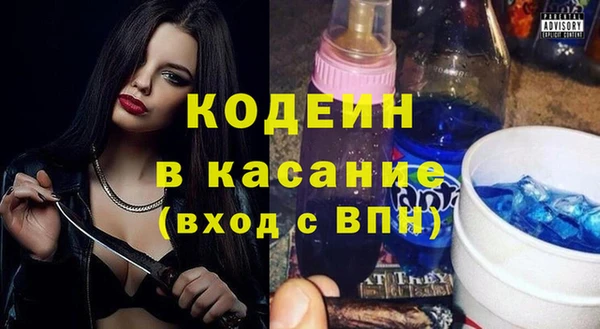тгк Покачи