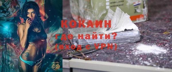 тгк Покачи
