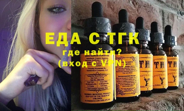 прущие грибы Покровск