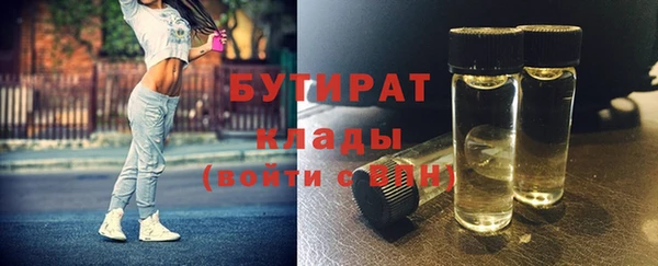тгк Покачи