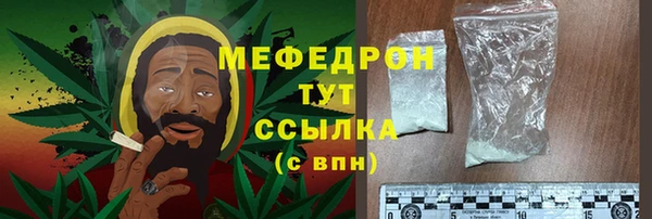 герыч Вязьма