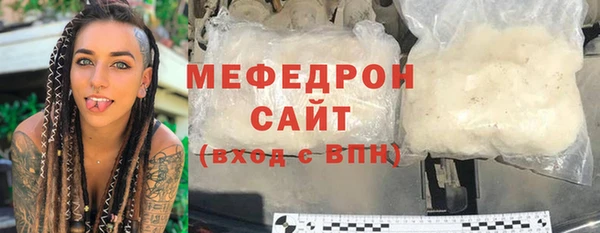 тгк Покачи