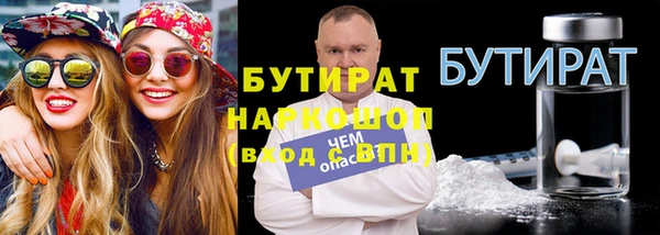 прущие грибы Покровск