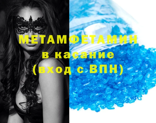 прущие грибы Покровск