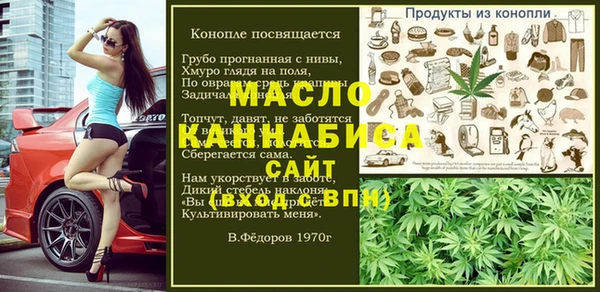 тгк Покачи