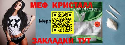 прущие грибы Апшеронск