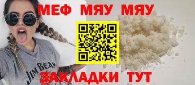 мдма Аргун