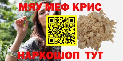 метамфетамин Балашиха