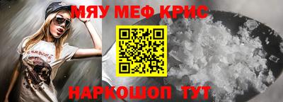 мдма Аргун