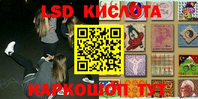 метамфетамин Балашиха