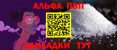 каннабис Апрелевка