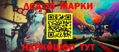 прущие грибы Апшеронск