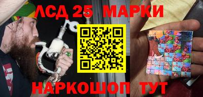 каннабис Апрелевка