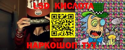 метамфетамин Балашиха