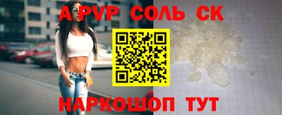мдма Аргун