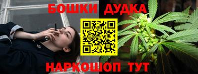 каннабис Апрелевка