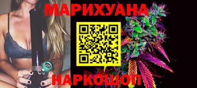 каннабис Апрелевка