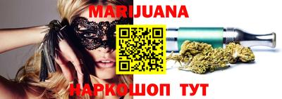 метамфетамин Балашиха