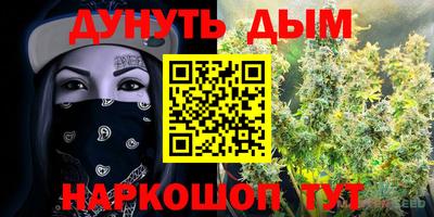 каннабис Апрелевка