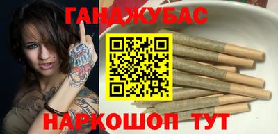 метамфетамин Балашиха